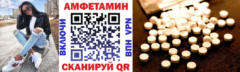 Амфетамин VHQ блэк спрут ONION Камызяк