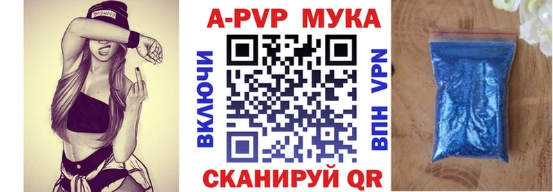 сайты даркнета клад  Камызяк  Alpha PVP мука  закладки 