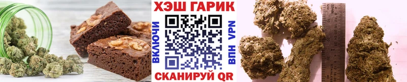Canna-Cookies конопля Камызяк