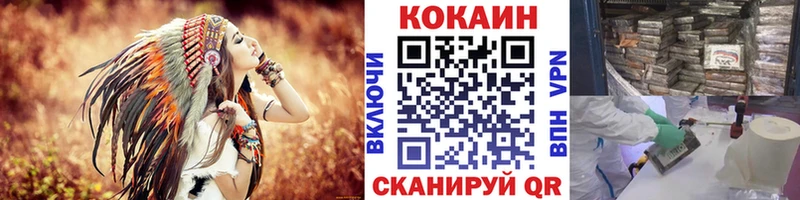 hydra ТОР  Камызяк  Cocaine Колумбийский 