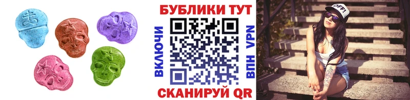 ЭКСТАЗИ 250 мг  закладки  сайты даркнета наркотические препараты  Камызяк 