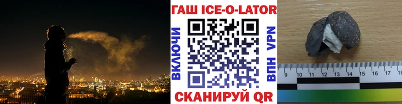 как найти закладки  Камызяк  ГАШИШ гарик 