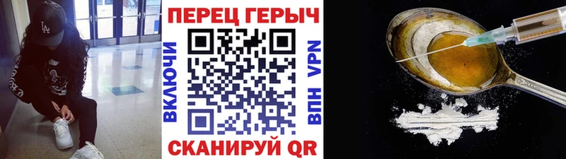 где купить наркоту гидра сайт Героин герыч Камызяк