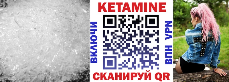 закладка  Камызяк  Кетамин ketamine 