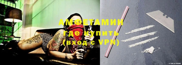 MDMA Premium VHQ Алзамай