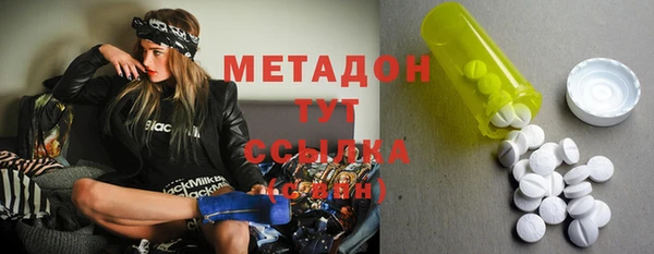 MDMA Premium VHQ Алзамай