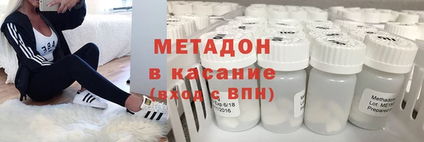 MDMA Premium VHQ Алзамай