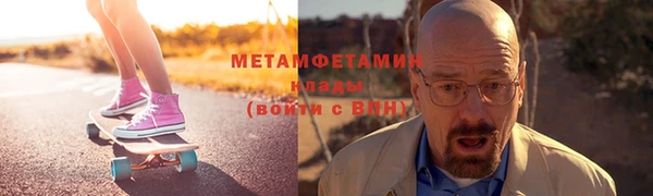 мескалин Алексин