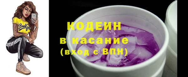 мет Абаза