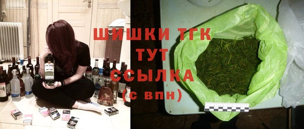MDMA Premium VHQ Алзамай
