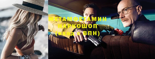 мескалин Алексин