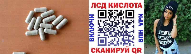 Лсд 25 экстази ecstasy  Камызяк 