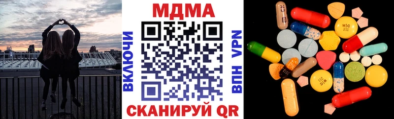 блэк спрут как войти  Камызяк  MDMA молли 