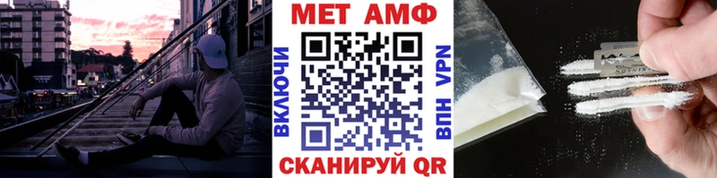 закладки  гидра зеркало  Метамфетамин кристалл  Камызяк 