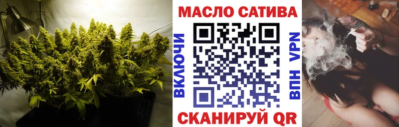 Дистиллят ТГК гашишное масло  Камызяк 